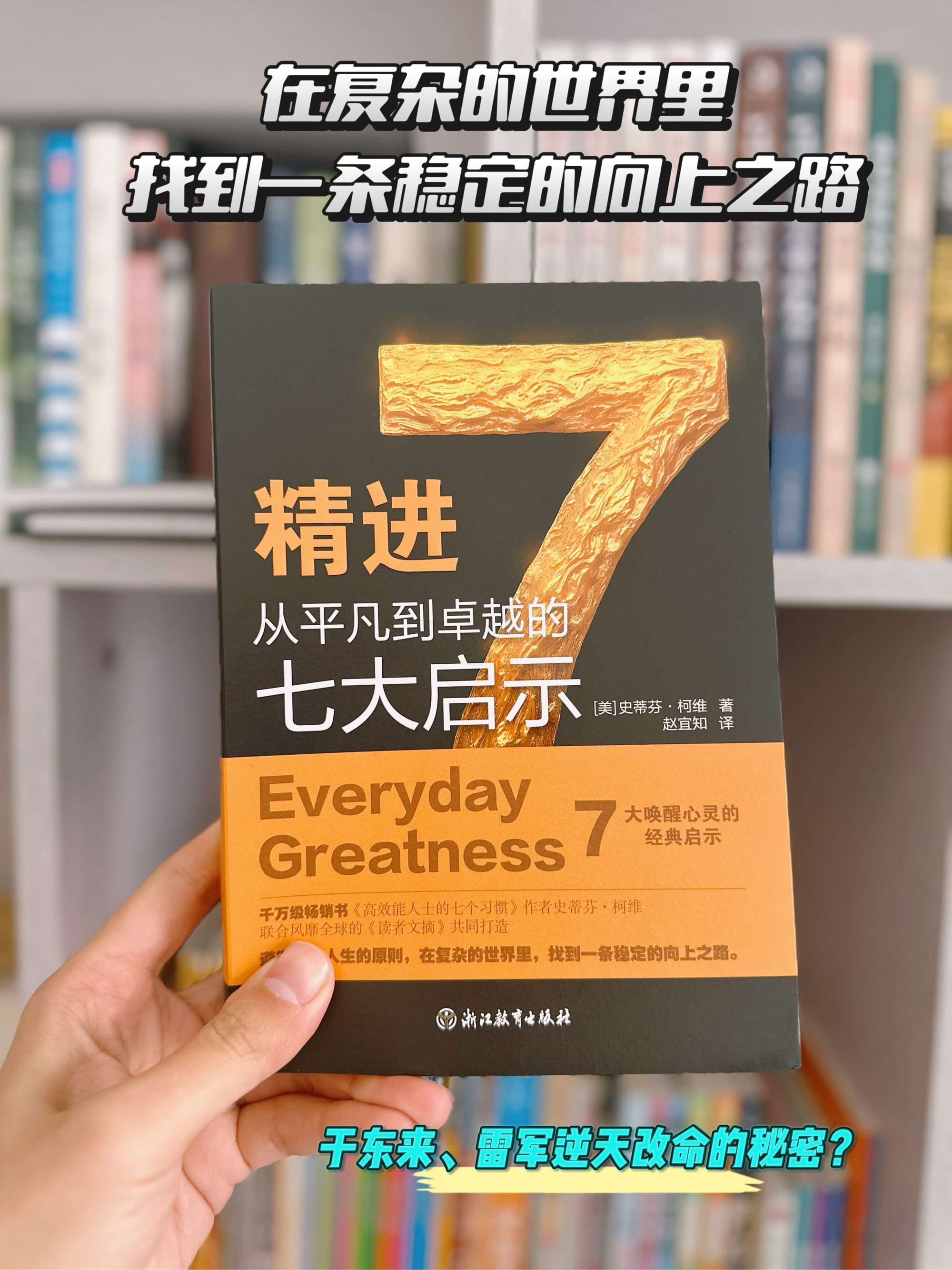 雷恩轻松取胜，稳定实力迈向成功之路
