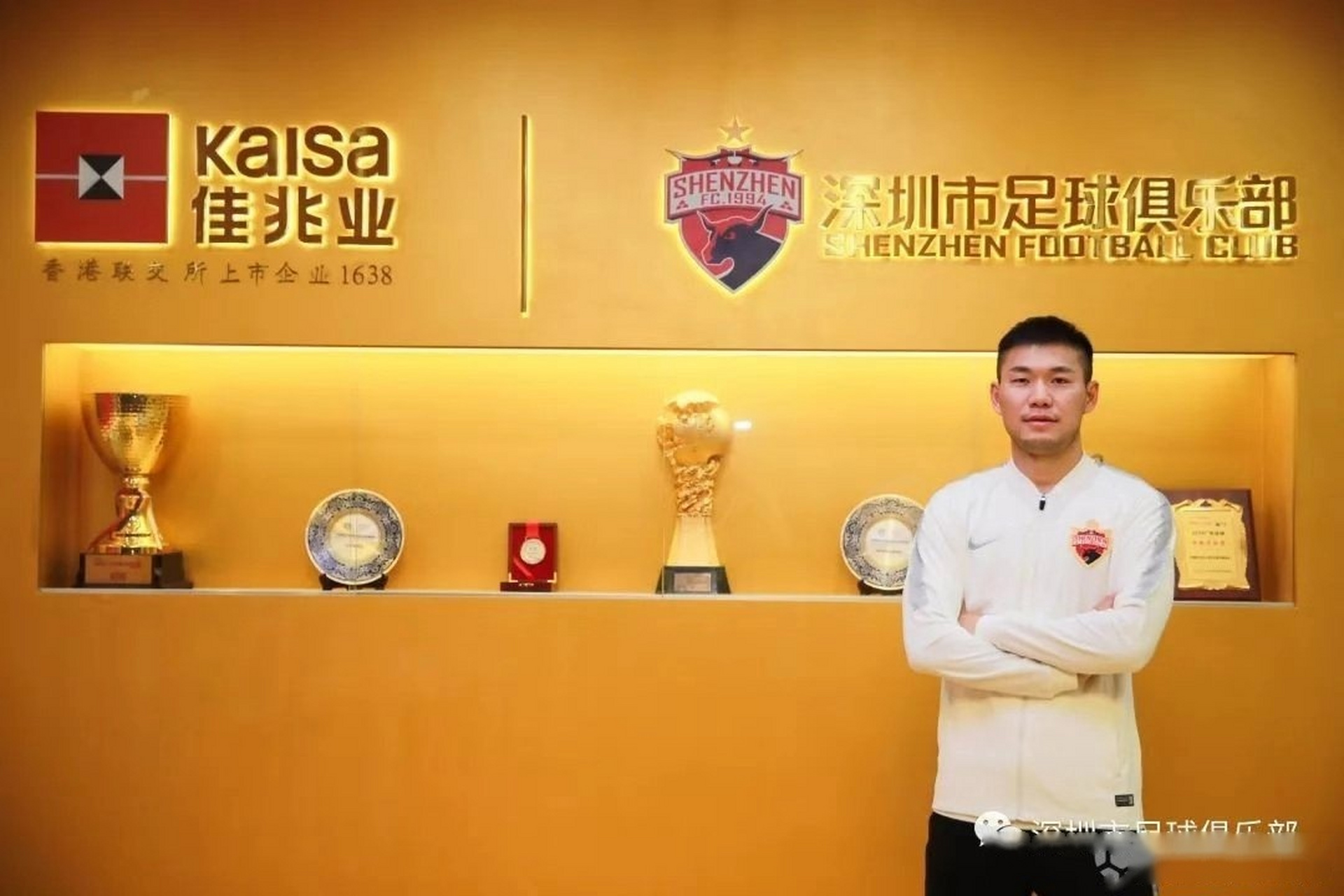 实力对决：天津泰达迎战深圳佳兆业