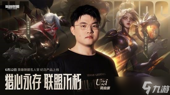 包含Uzi迎来三赛季高光表现，切尔西球迷沸腾！的词条